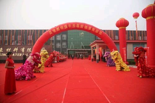 復(fù)印機碳粉生產(chǎn)基地