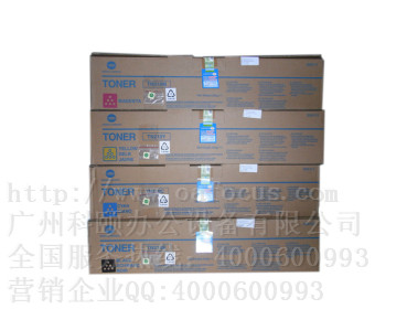 彩色復(fù)印機(jī)C250/C252碳粉 TN210CMYK墨粉 柯尼卡美能達(dá)粉盒墨盒粉倉